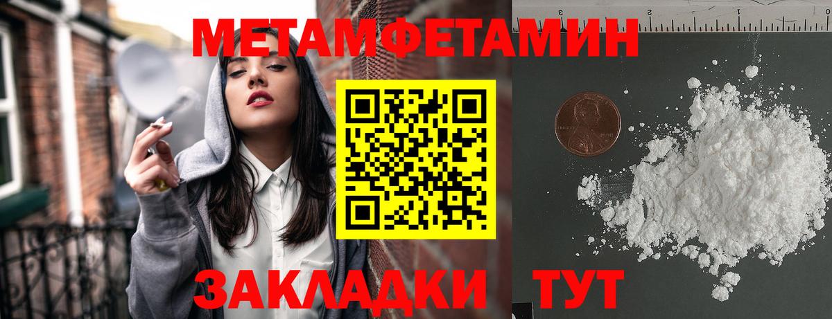 АМФЕТАМИН  Амфетамин Розовый  Вход с VPN  Городец 