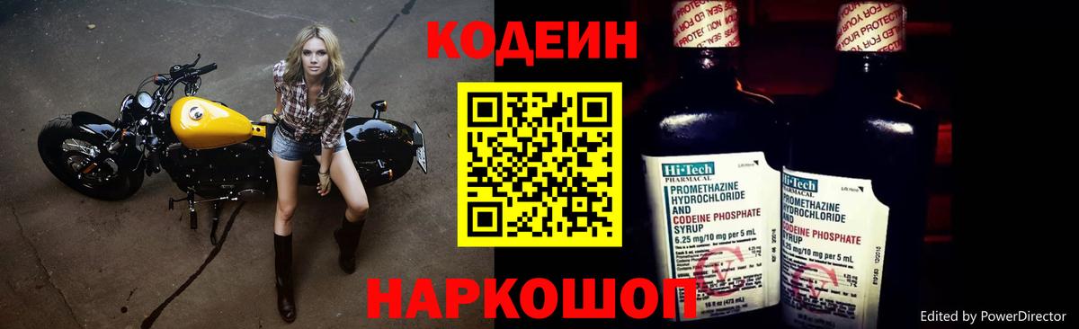 Меф кристаллы  Alpha-PVP СК   НБОМе  МЕТАМФЕТАМИН  Вход с VPN  Канабис  Cocaine  Городец  Марихуана 