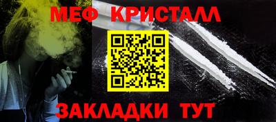 кристаллы Гай