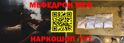 прущая мука Гагарин