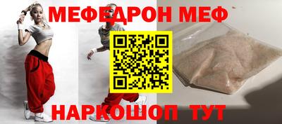 кристаллы Гай
