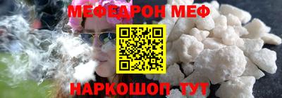 кристаллы Гай