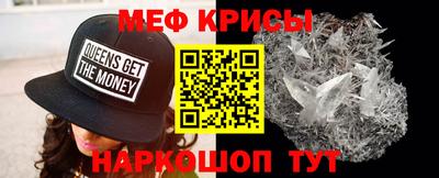 кристаллы Гай