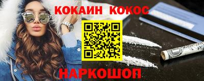 кристаллы Гай