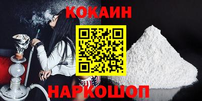 кристаллы Гай