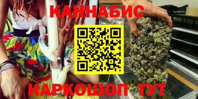 гашиш Гатчина