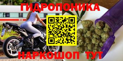 кристаллы Гай