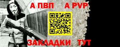 прущая мука Гагарин