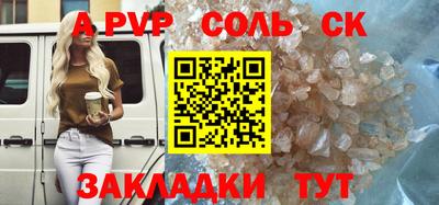 кристаллы Гай