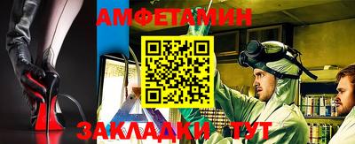 прущая мука Гагарин