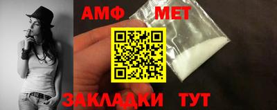 кристаллы Гай