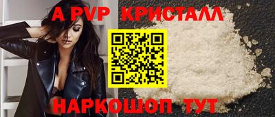 прущая мука Гагарин