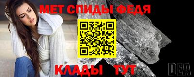кристаллы Гай