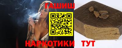 кристаллы Гай