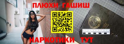 кристаллы Гай