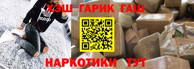 гашиш Гатчина