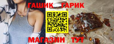 кристаллы Гай