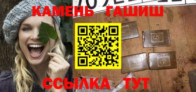 кристаллы Гай