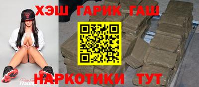 кристаллы Гай