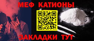 кристаллы Гай