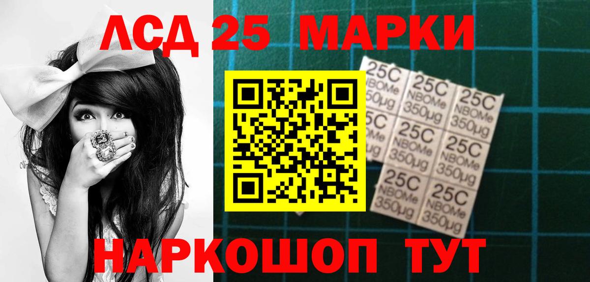 ЛСД экстази кислота  Вход с VPN  Лсд 25 экстази  ЛСД экстази кислота  Городец 