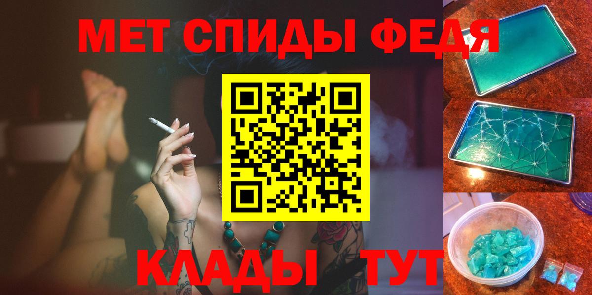Метамфетамин витя Городец
