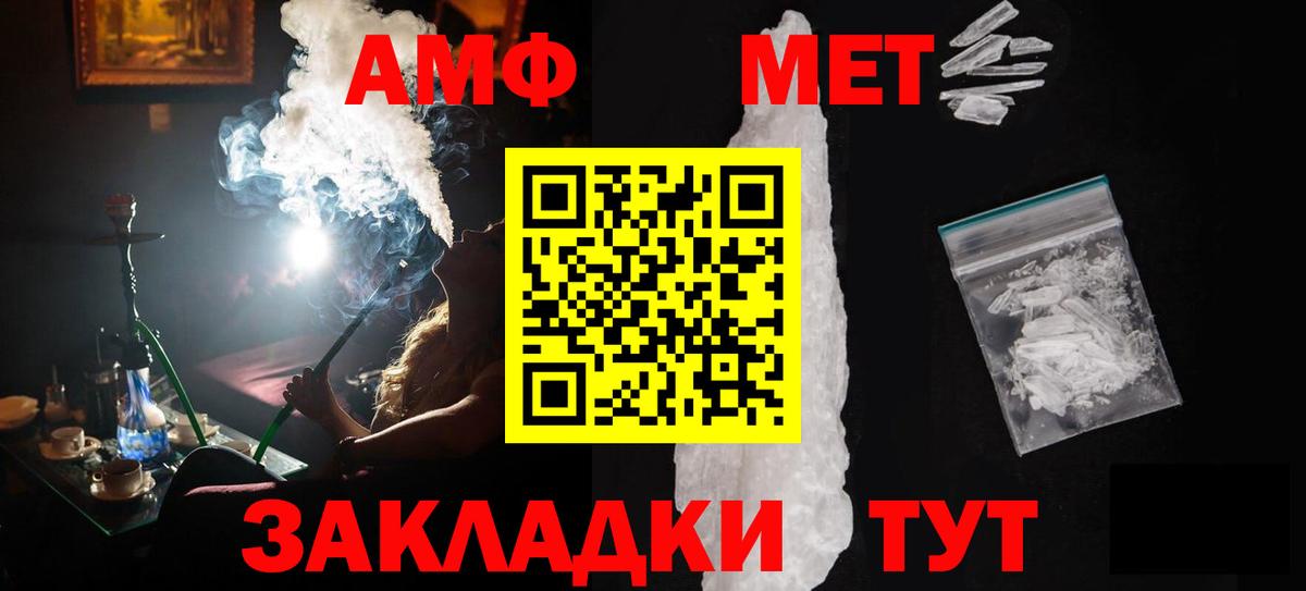 Конопля Городец