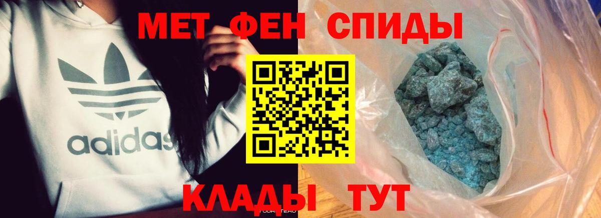 Метамфетамин винт  Вход с VPN  Городец  Метамфетамин винт 