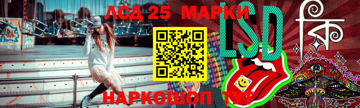 Марки NBOMe 1,5мг  Вход с VPN  Городец 
