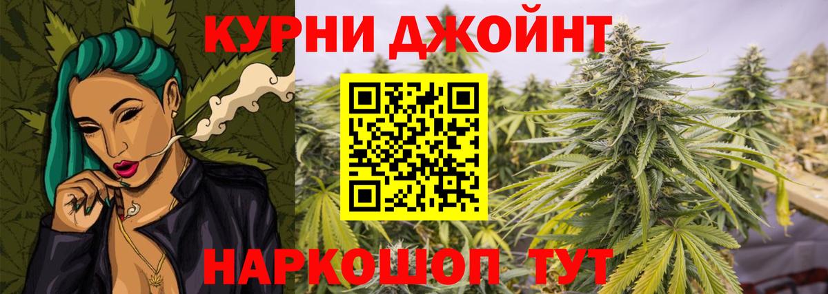 Бошки марихуана тримм Городец