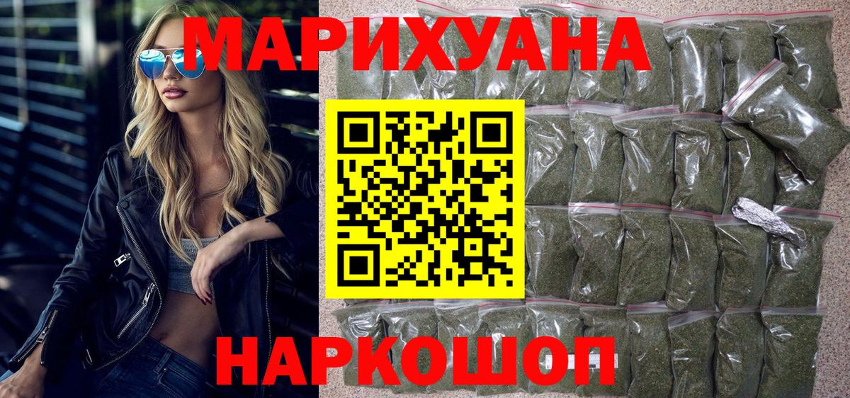Городец  Бошки марихуана Amnesia  Вход с VPN  Каннабис OG Kush 